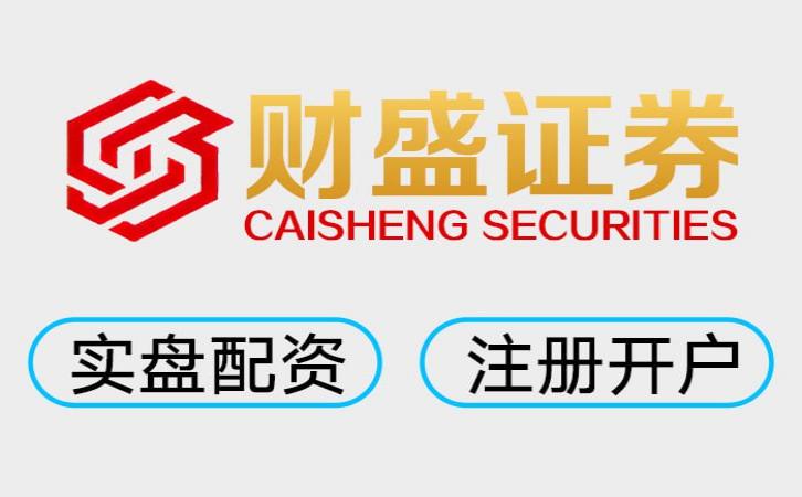 股票配资app 中国配资平台TOP3：财盛、永华、联华谁更稳？